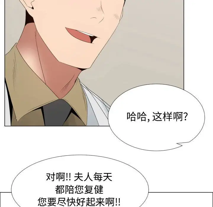 只为满足你第35章