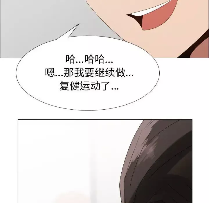只为满足你-第35章 - 图片 96