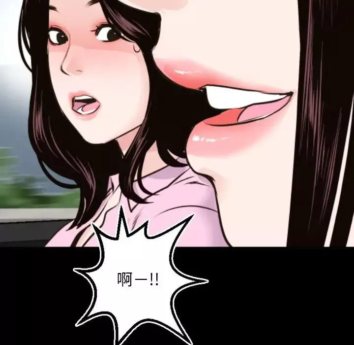 与学姐的那些事-第67话 - 图片 44