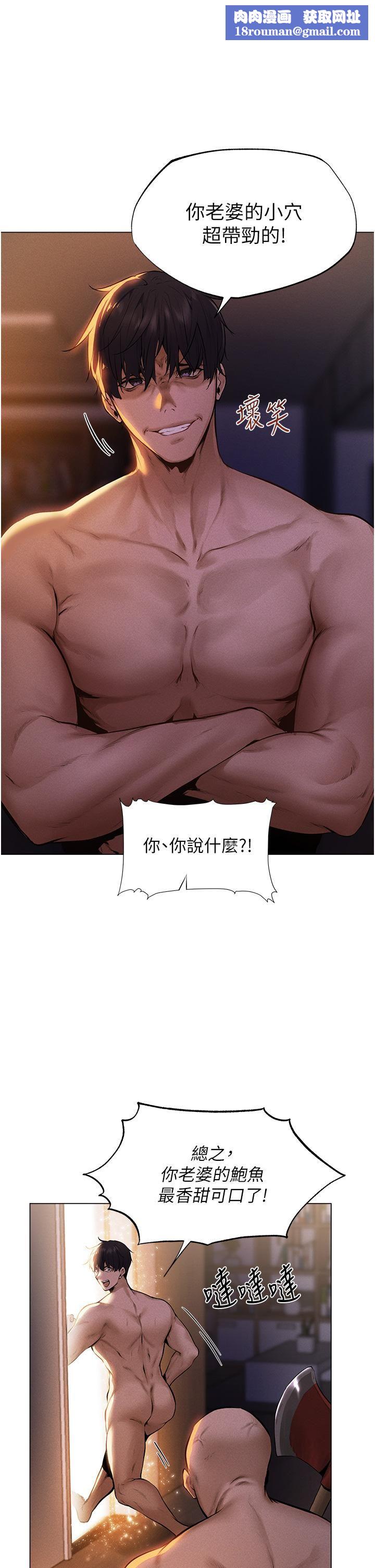 人妻猎人第2话-新鲜可口的顶级人妻