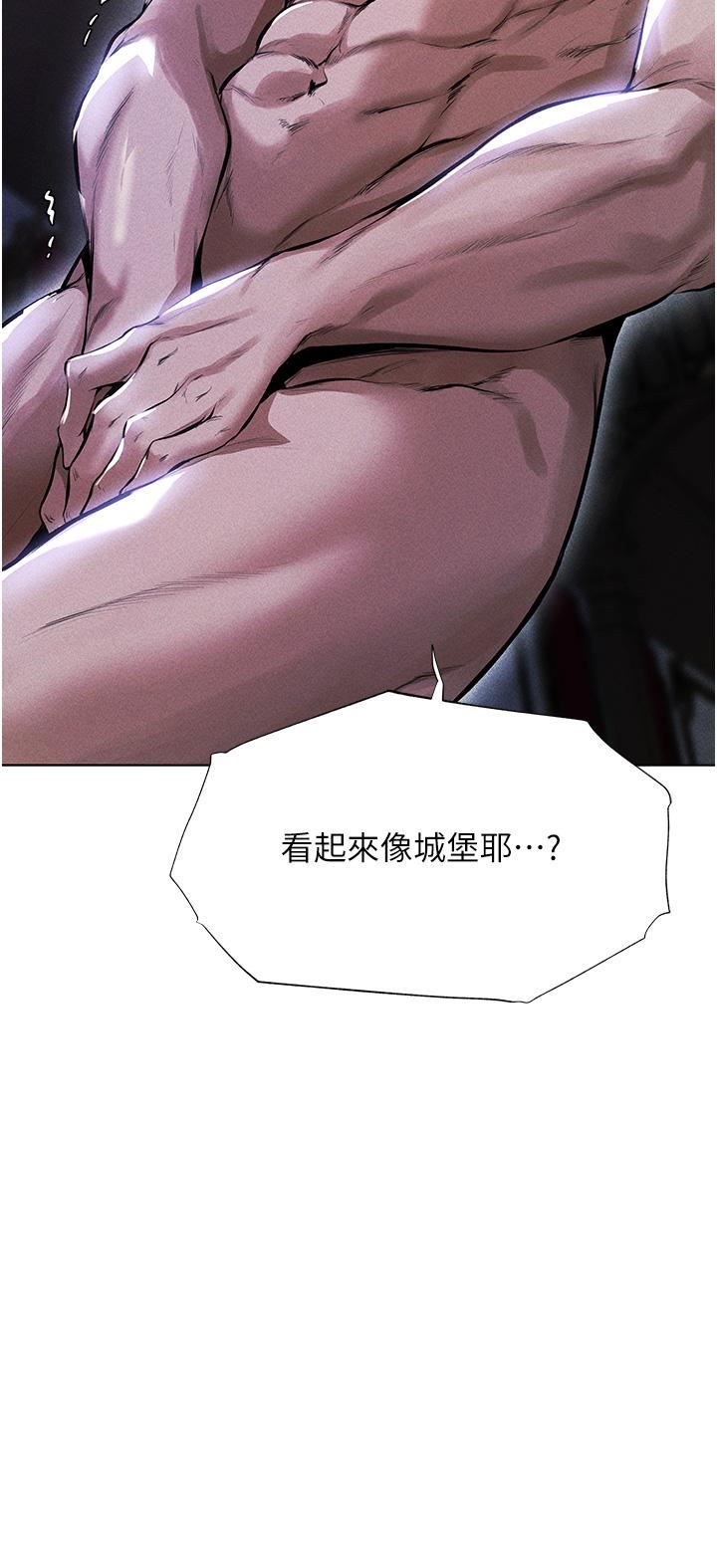 人妻猎人第2话-新鲜可口的顶级人妻