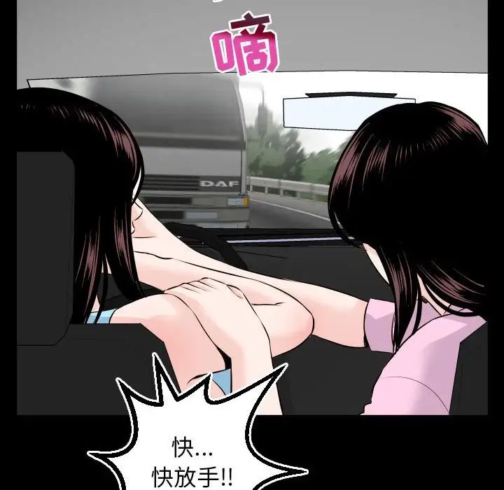 与学姐的那些事第67话