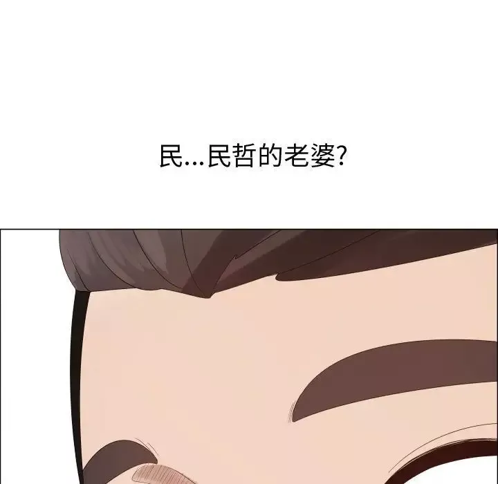 只为满足你第36章