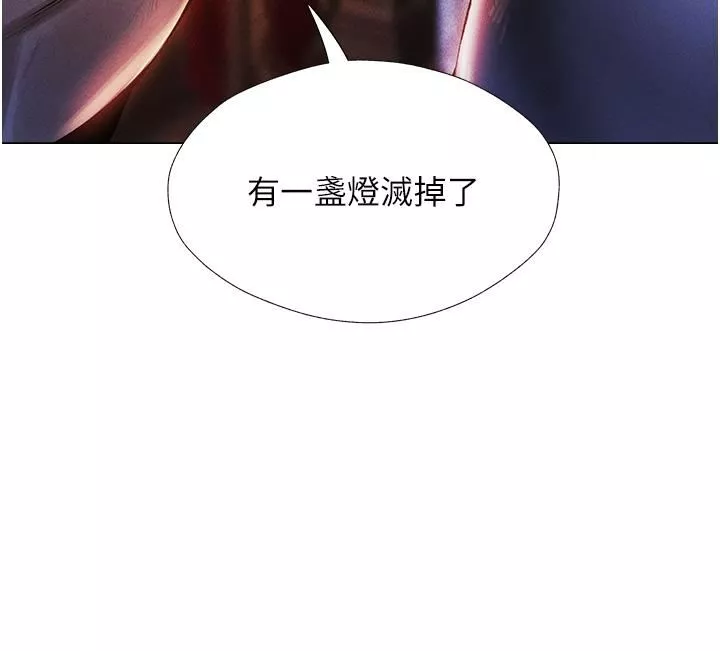 人妻猎人-第2话-新鲜可口的顶级人妻 - 图片 11