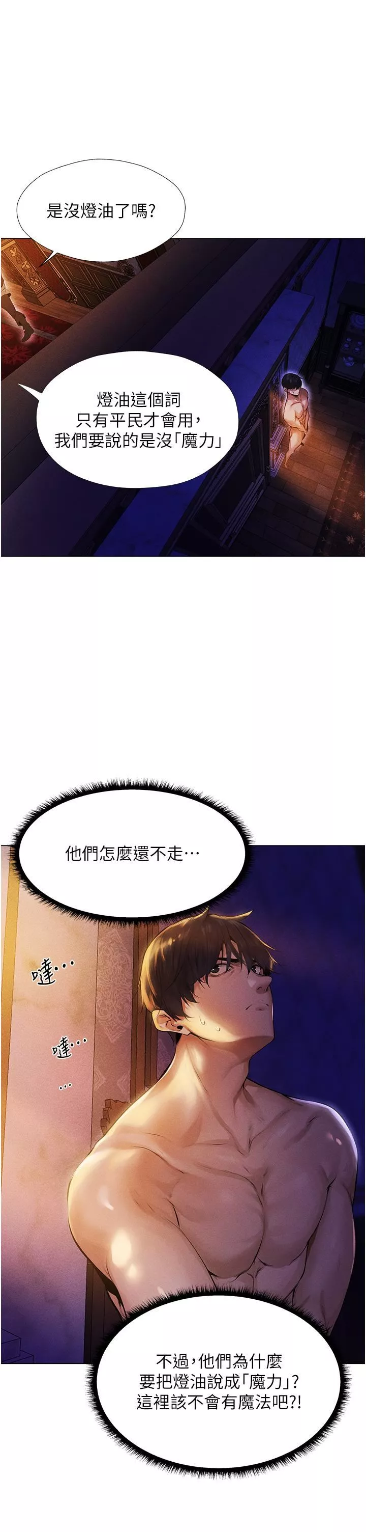 人妻獵人第2話-新鮮可口的頂級人妻