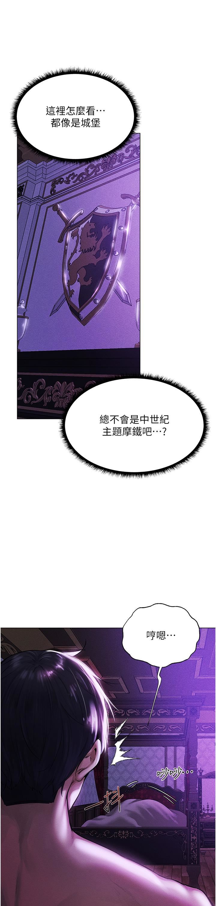 人妻獵人第2話-新鮮可口的頂級人妻