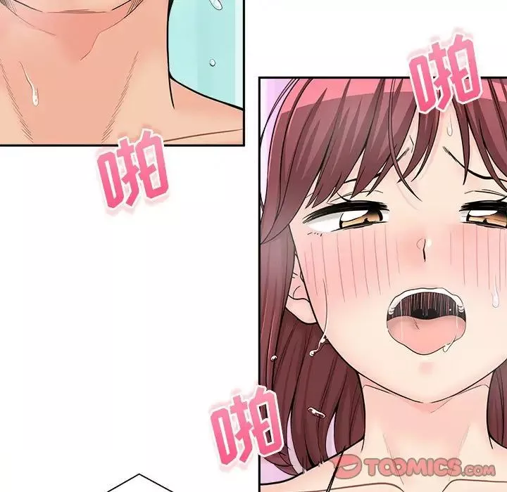 越界的20歲第11話