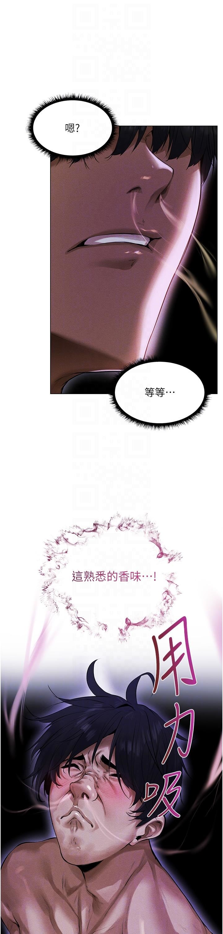 人妻獵人第2話-新鮮可口的頂級人妻