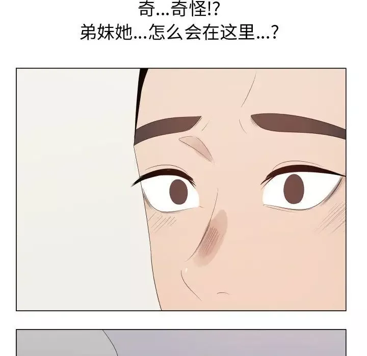 只为满足你-第36章 - 图片 12