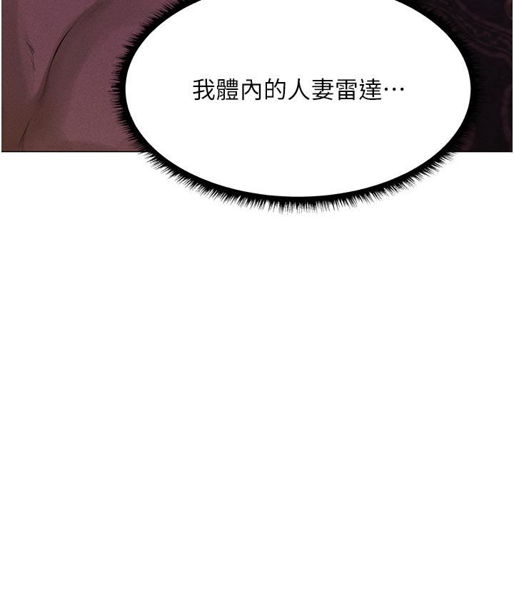 人妻猎人第2话-新鲜可口的顶级人妻