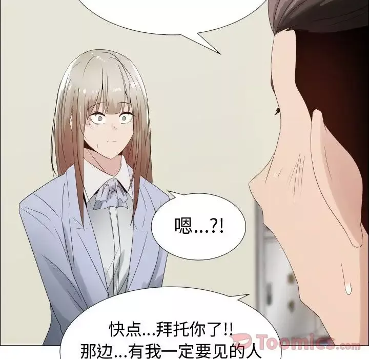 只为满足你-第36章 - 图片 14