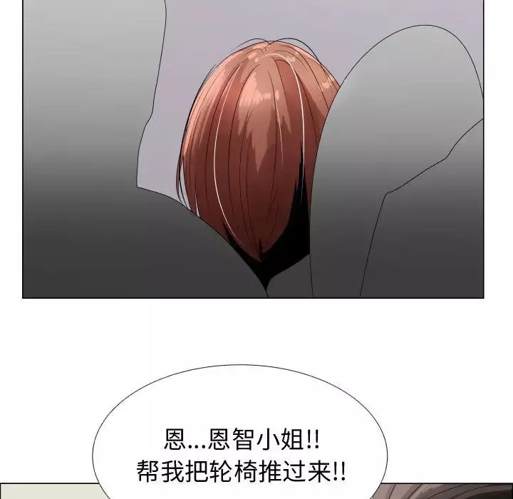 只为满足你第36章