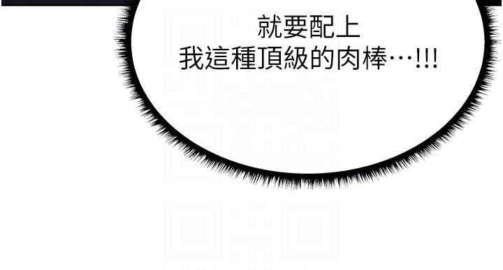 人妻猎人第2话-新鲜可口的顶级人妻