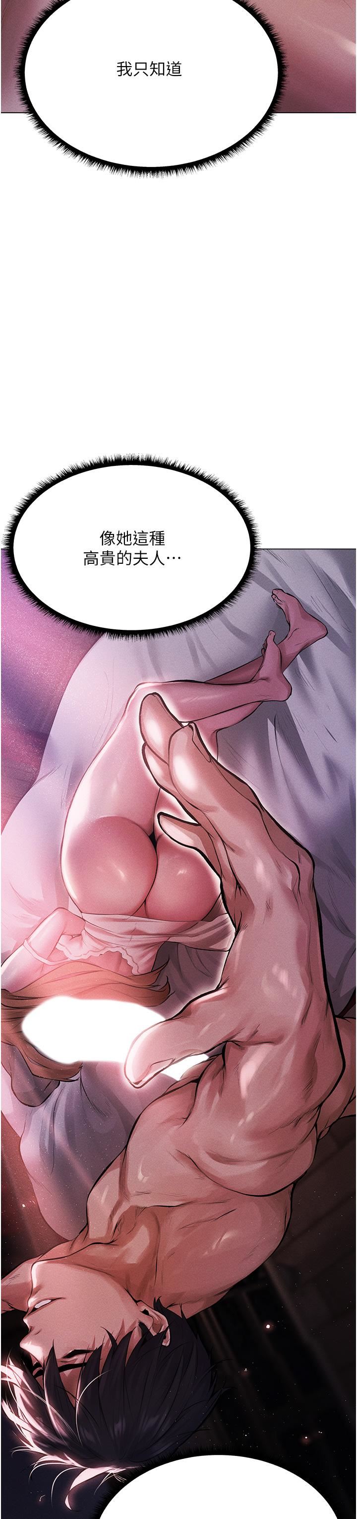 人妻獵人第2話-新鮮可口的頂級人妻