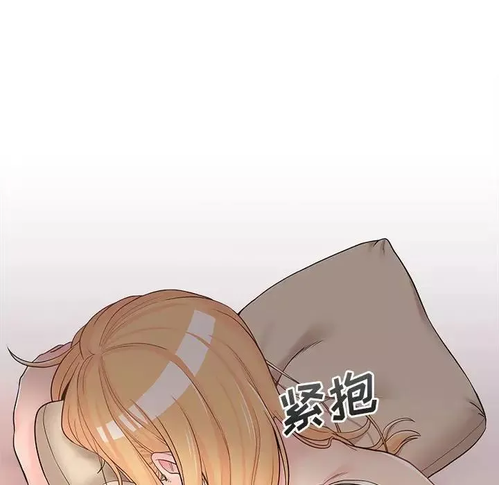越界的20岁-第11话 - 图片 105