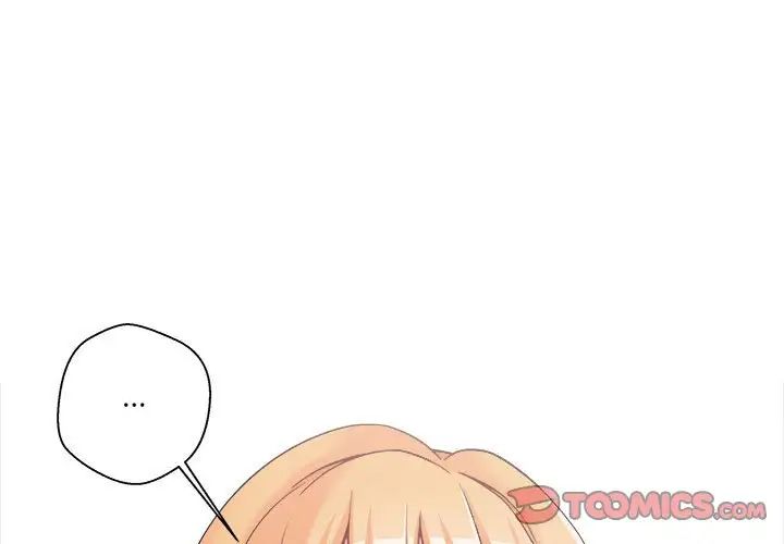 越界的20岁第12话