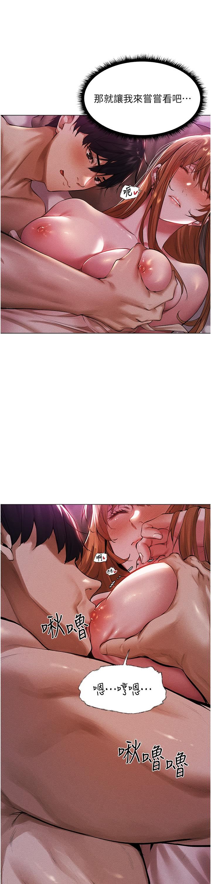 人妻猎人第2话-新鲜可口的顶级人妻