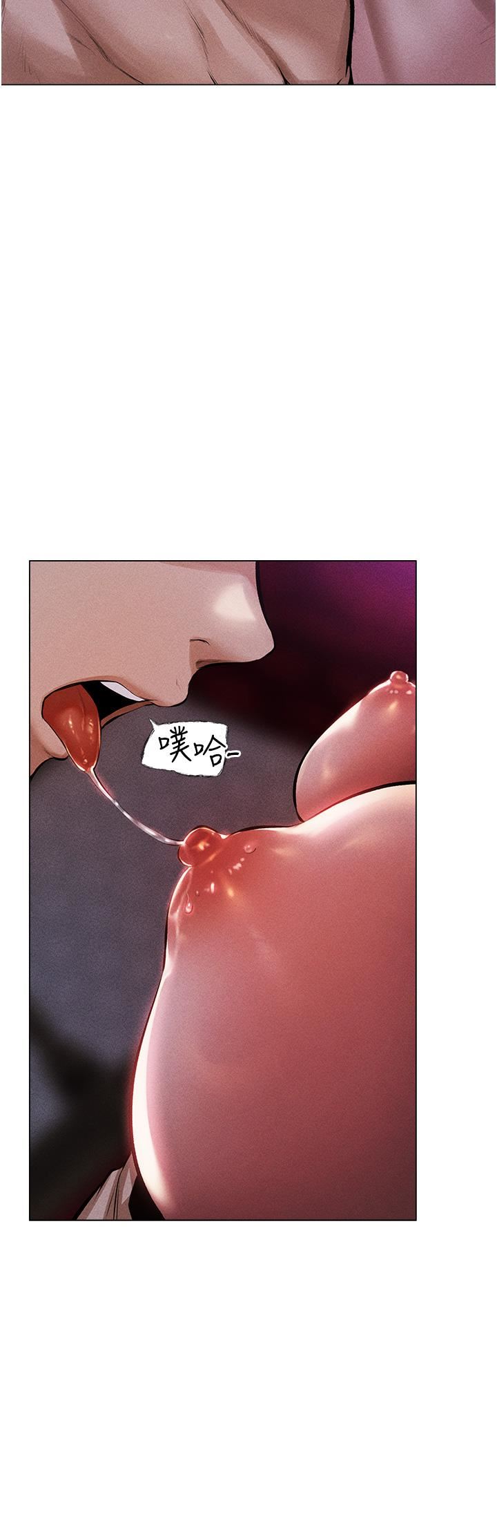 人妻猎人第2话-新鲜可口的顶级人妻