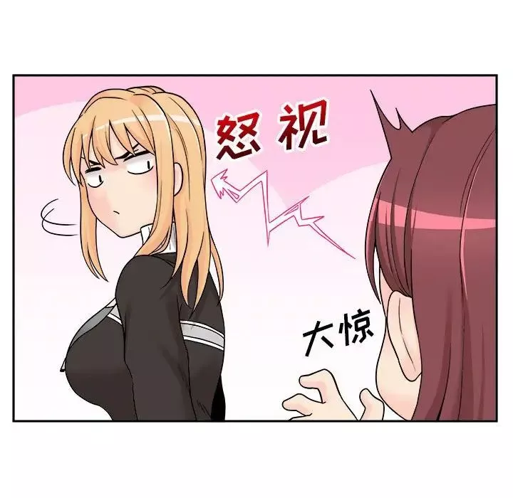 越界的20岁-第12话 - 图片 11