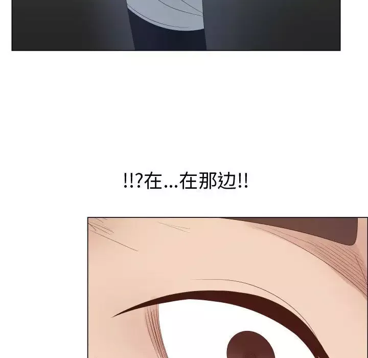 只为满足你-第36章 - 图片 27