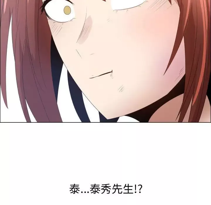 只为满足你第36章