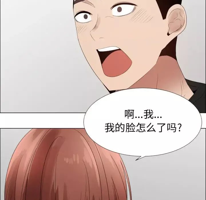 只为满足你第36章