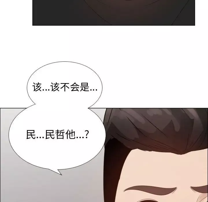 只为满足你-第36章 - 图片 43