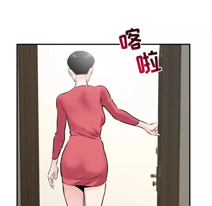 与学姐的那些事-第67话 - 图片 114