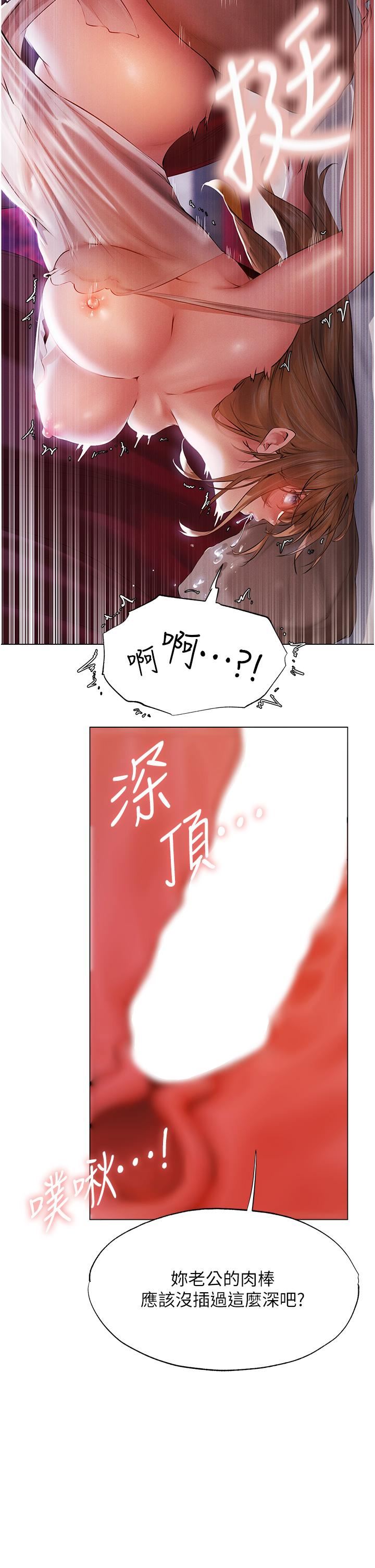 人妻獵人第3話-把妳的小穴射好射滿!