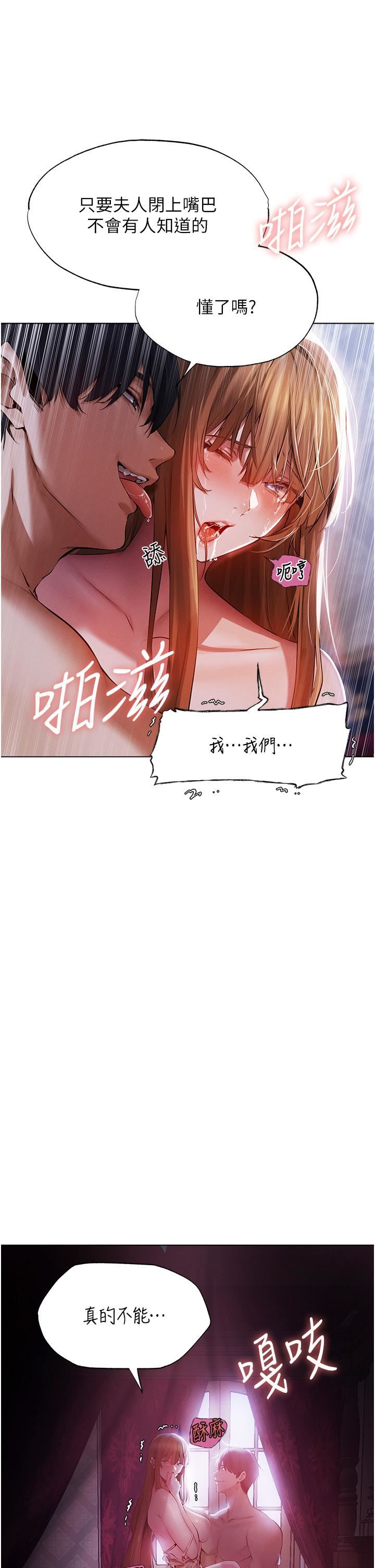 人妻獵人第3話-把妳的小穴射好射滿!