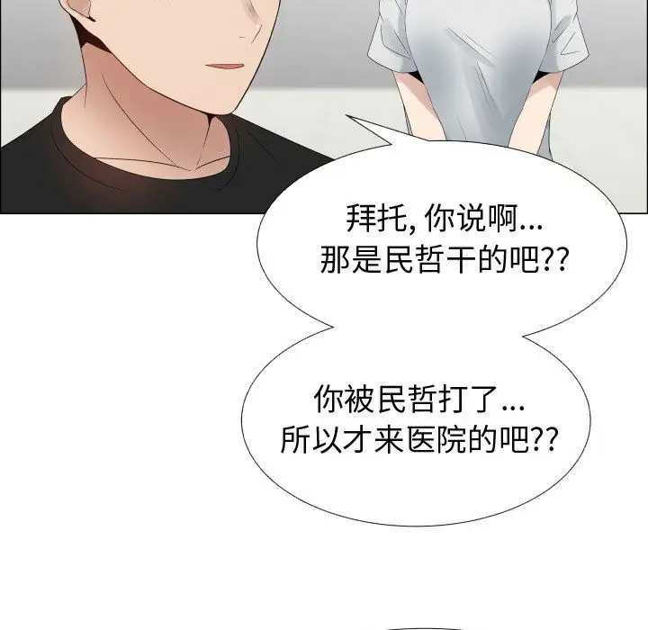 只为满足你第36章