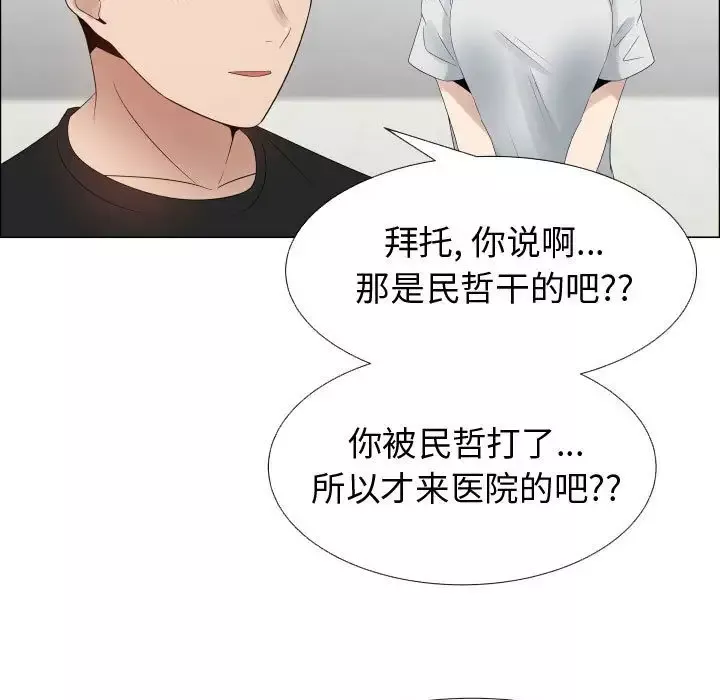 只为满足你第36章