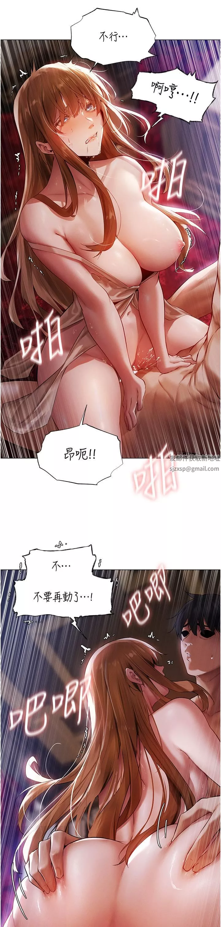 人妻獵人第3話-把妳的小穴射好射滿!