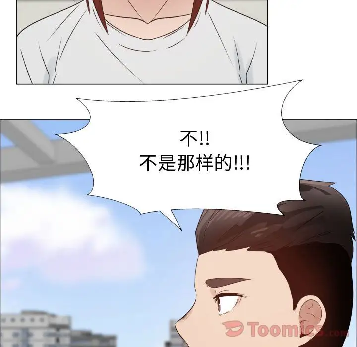 只为满足你第36章