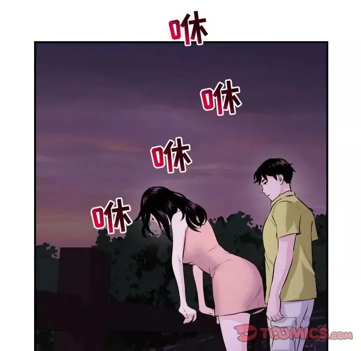 与学姐的那些事-第67话 - 图片 135