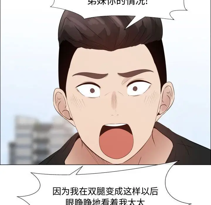 只为满足你第36章