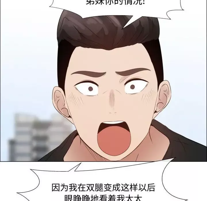 只为满足你第36章