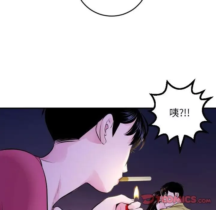 与学姐的那些事-第67话 - 图片 141