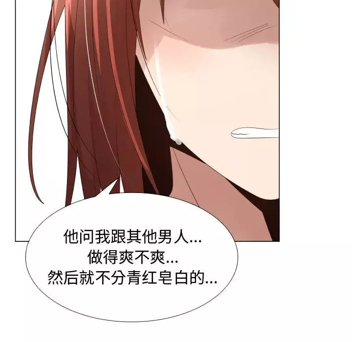 只为满足你第36章