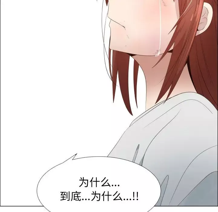 只为满足你第36章