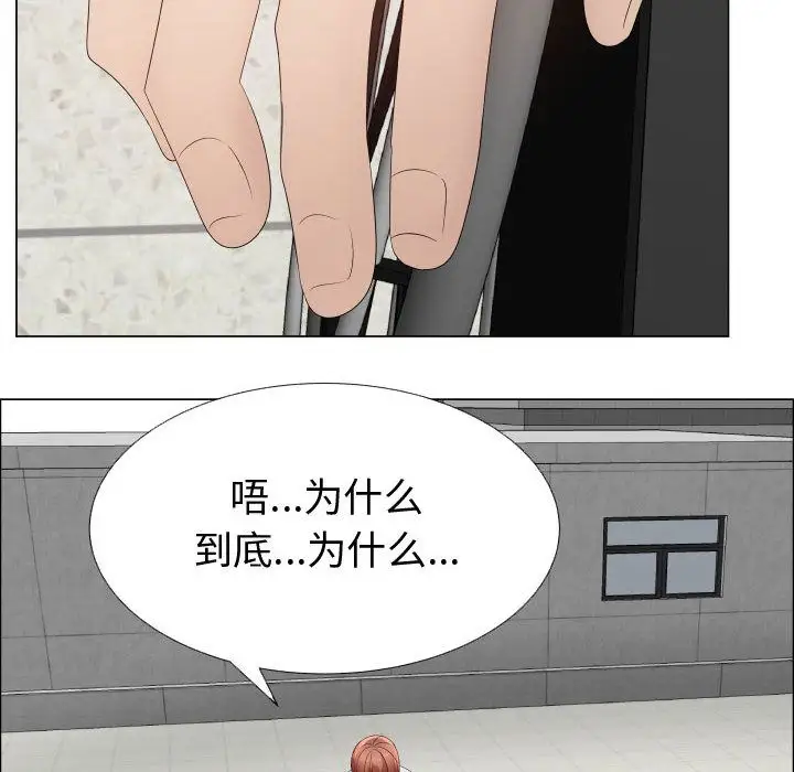 只为满足你第36章