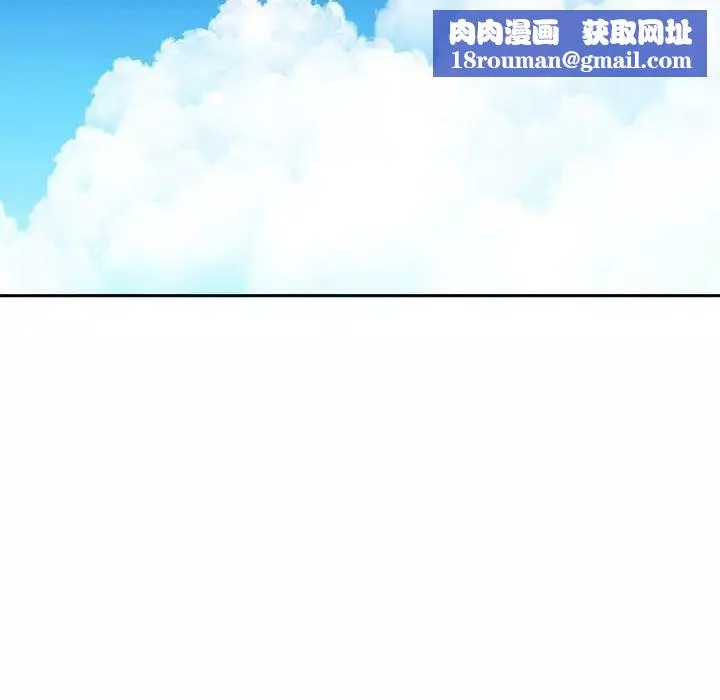 越界的20歲第12話
