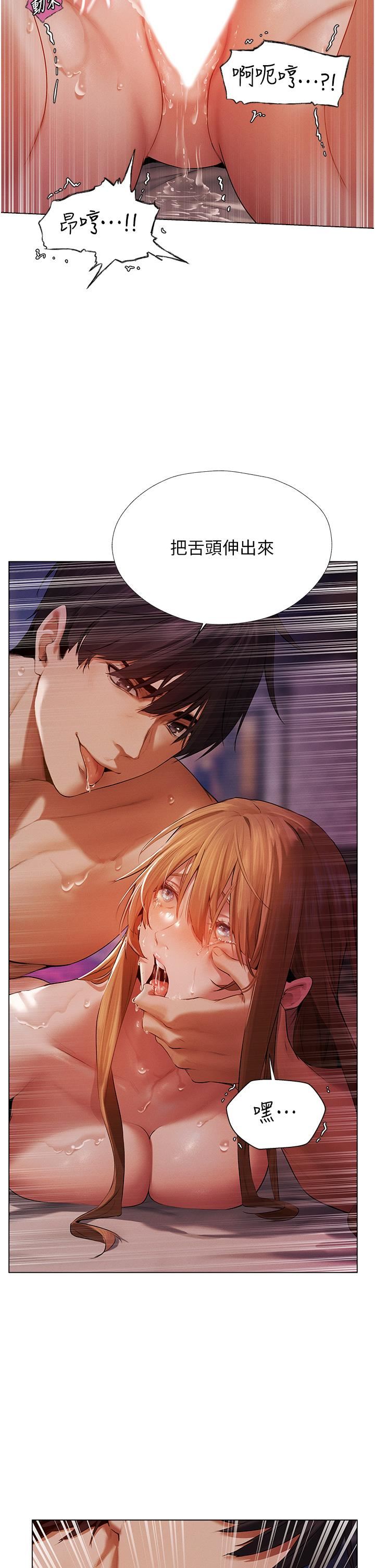 人妻獵人第3話-把妳的小穴射好射滿!