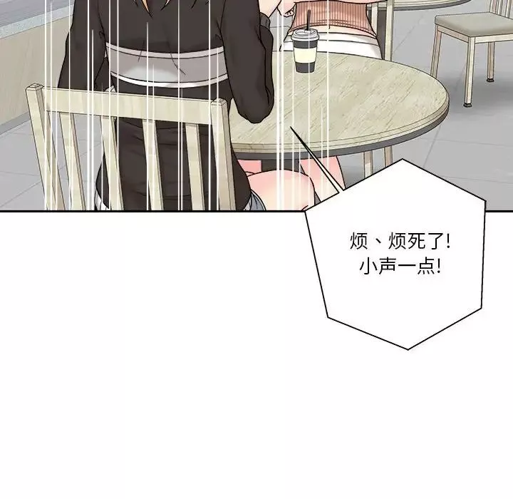 越界的20歲第12話