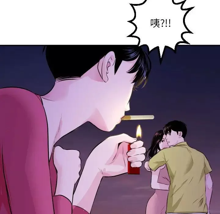 與學姐的那些事第68話