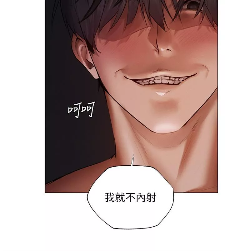 人妻猎人-第3话-把妳的小穴射好射满! - 图片 41