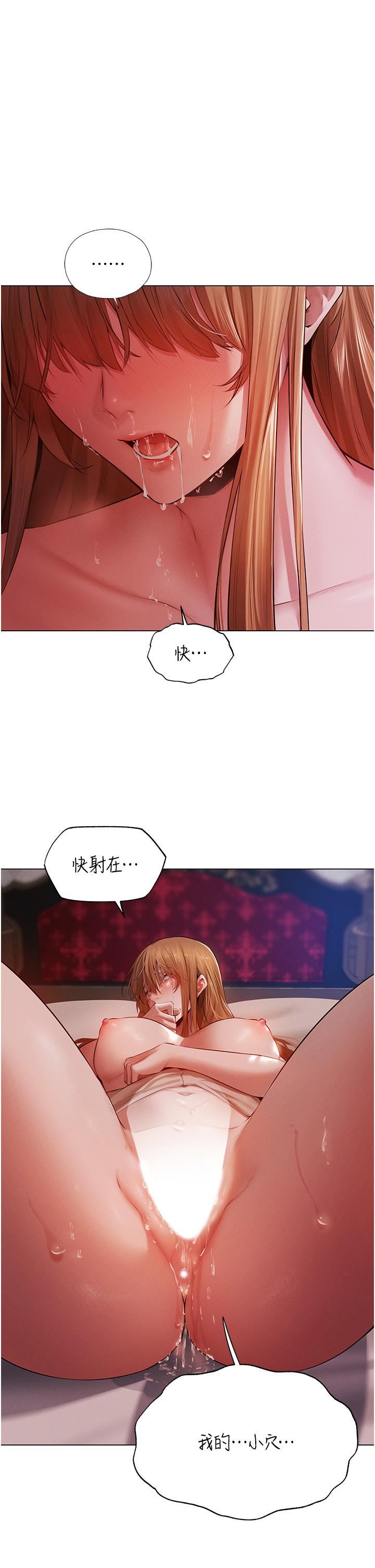 人妻猎人第3话-把妳的小穴射好射满!