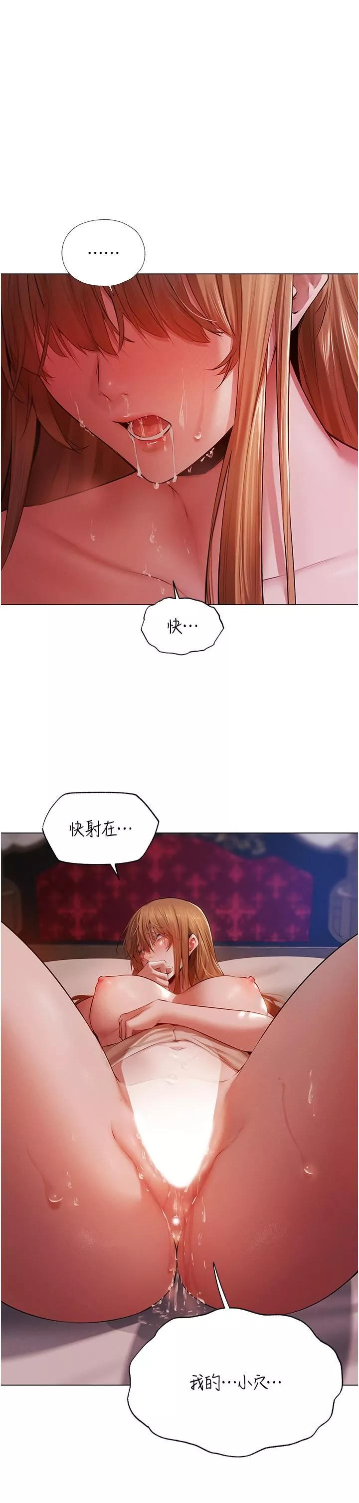 人妻獵人第3話-把妳的小穴射好射滿!