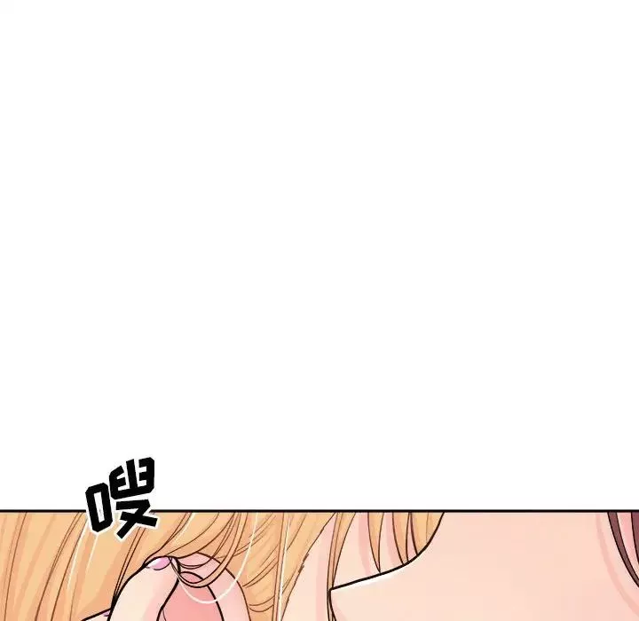 越界的20岁-第12话 - 图片 92