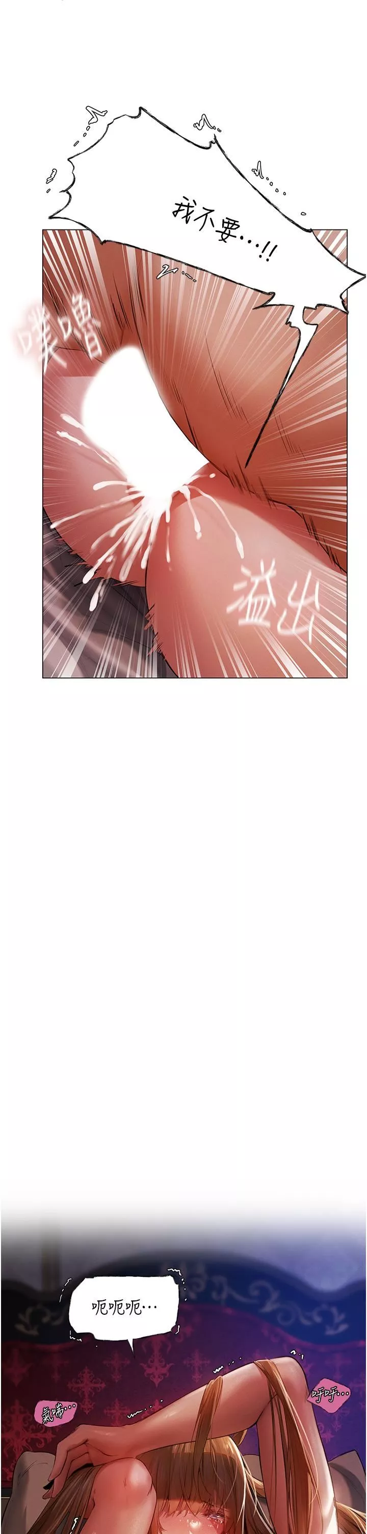 人妻猎人-第3话-把妳的小穴射好射满! - 图片 46